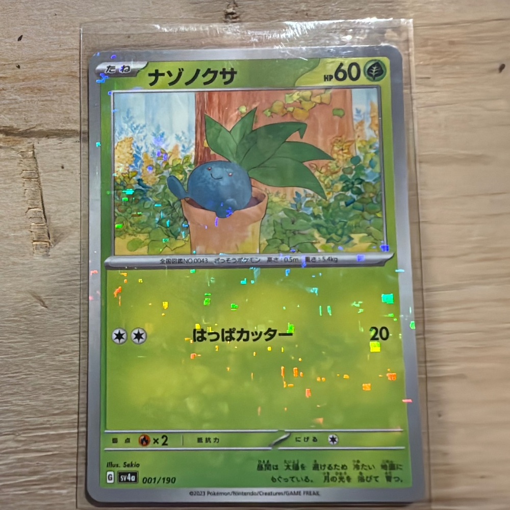 Pokémon Oddish Card - Japanese SV4a Shiny Treasure EX - #001/190 - Holo - NM